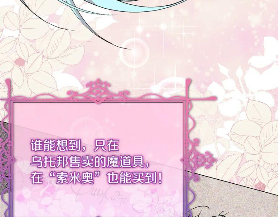 第38话 一举成名15