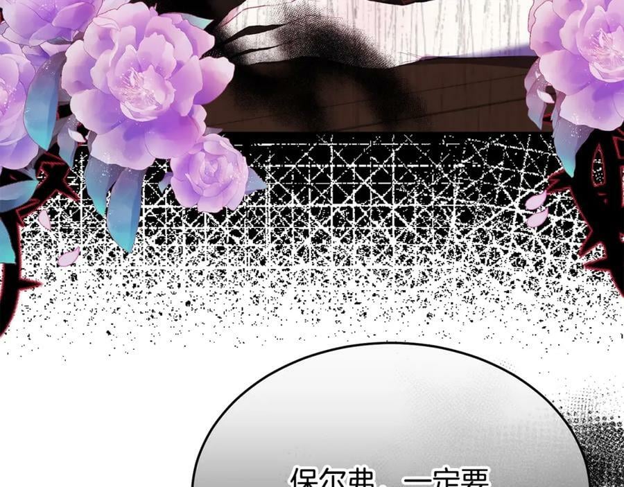 第39话 黑化边缘162