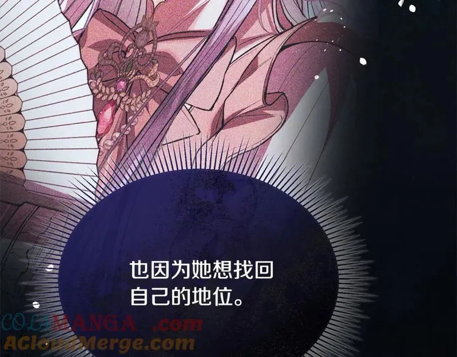第85话 冒牌货204