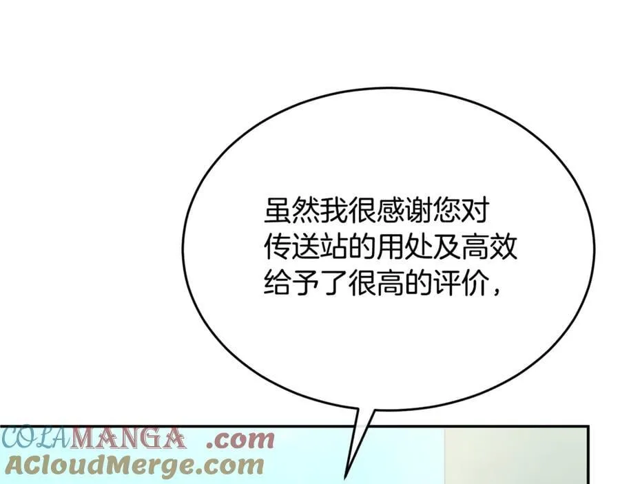 第104话 我会等你的72