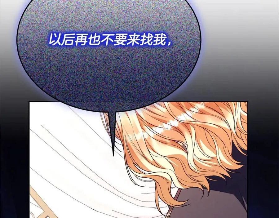 第80话 不是家人87