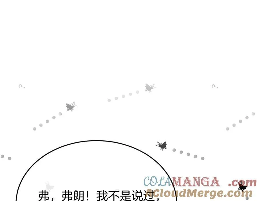 第95话 想要得到姐姐224