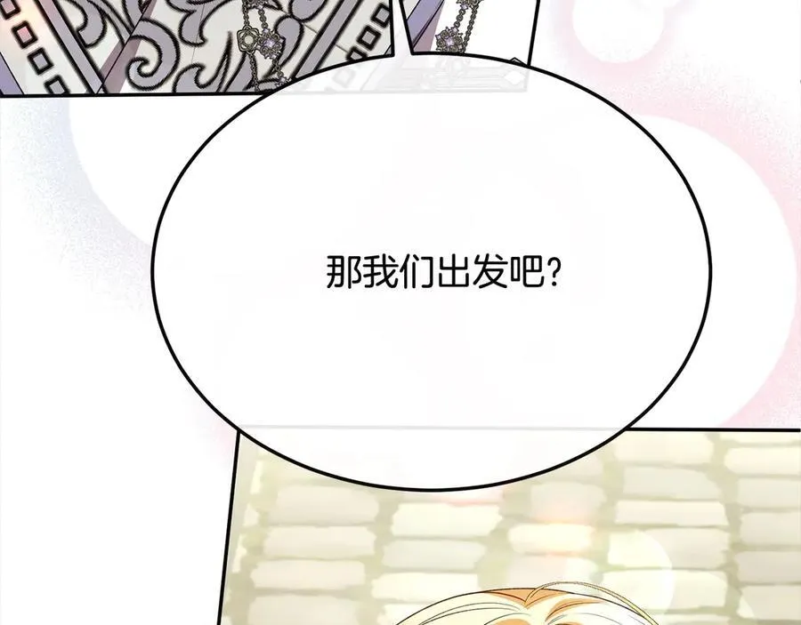 第91话 生日舞会89