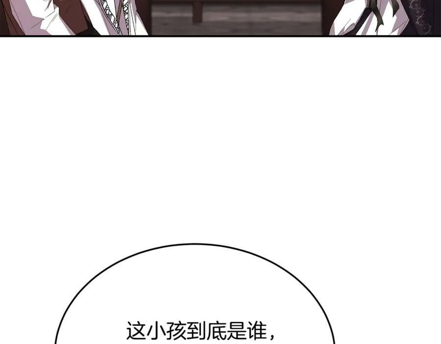 第37话 不配46