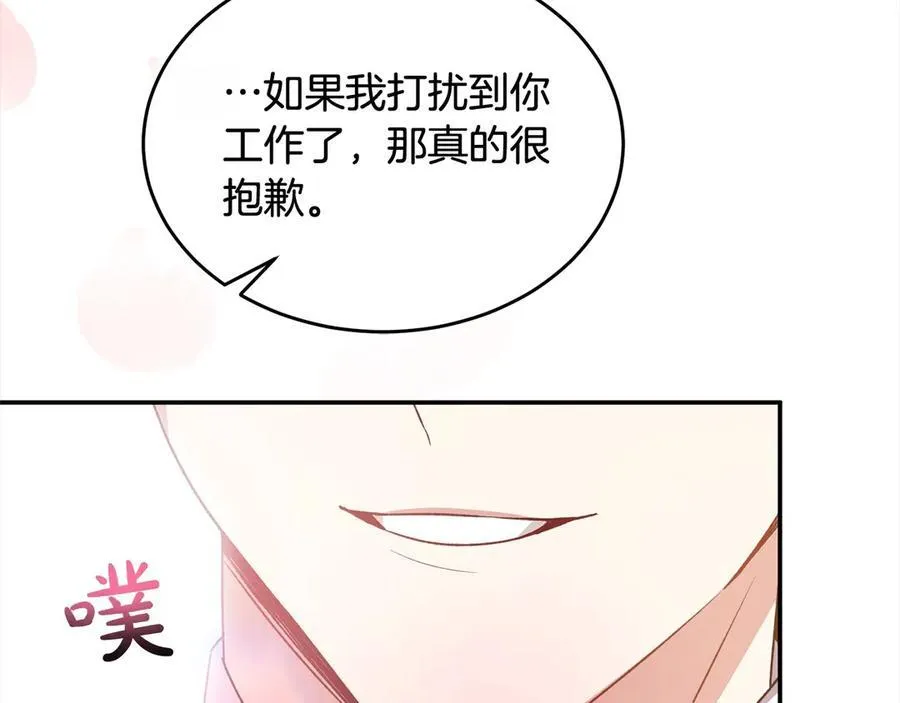 第97话 姐姐担心我78