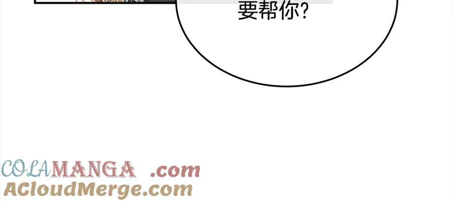 第92话 还不是因为你64