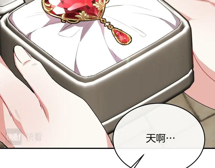 第42话 只需要祝福181