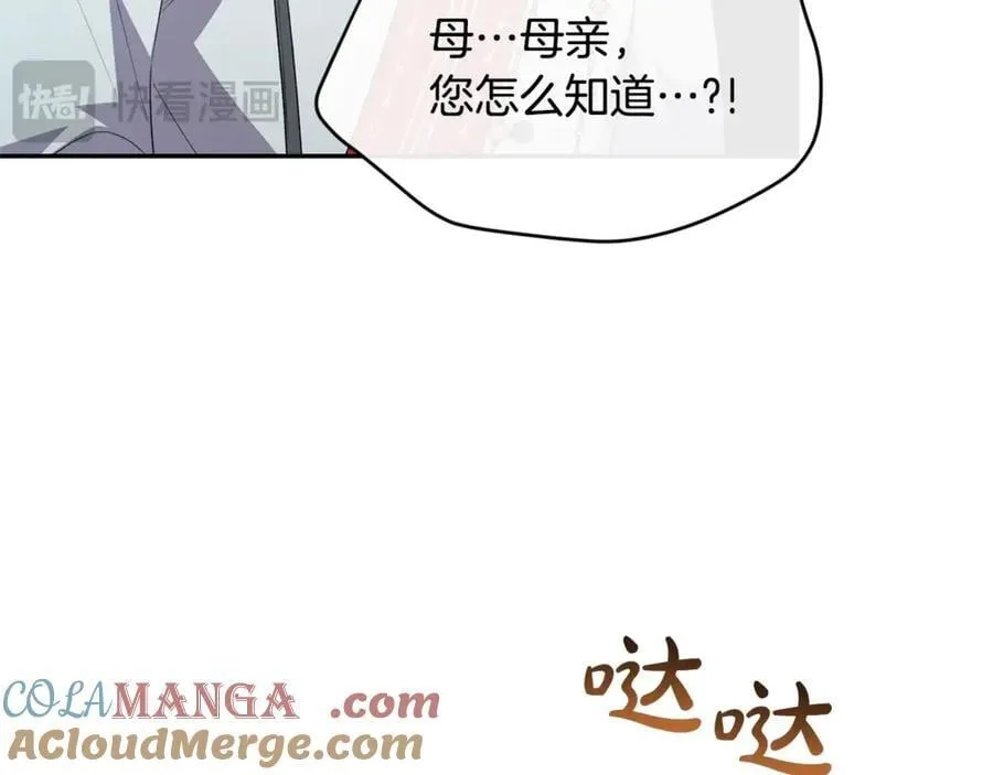 第108话 真心的祝愿168