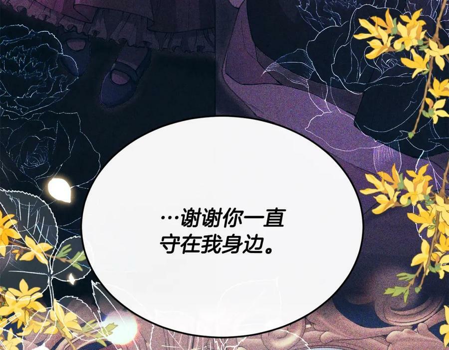 第43话 不再伤心146