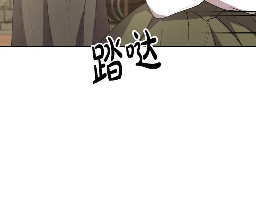 第47话 变色龙小姐37