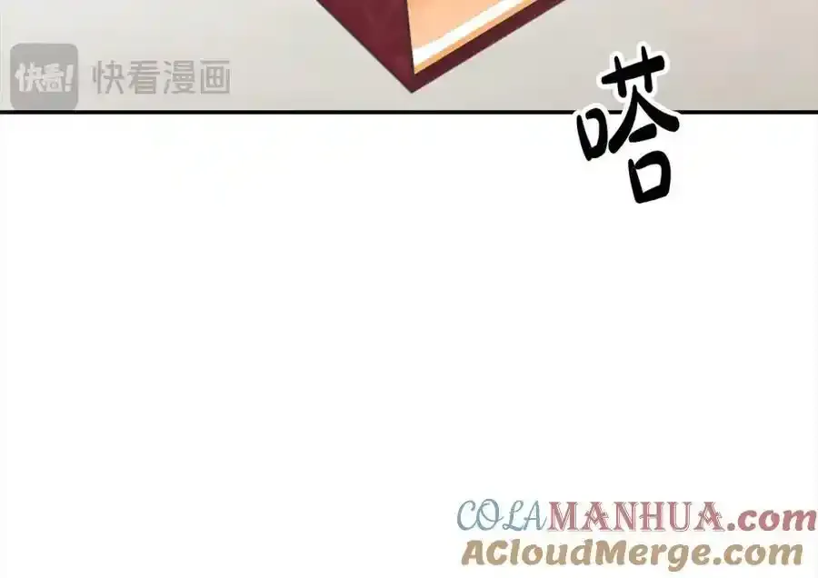 第81话 我至高无上的朋友40