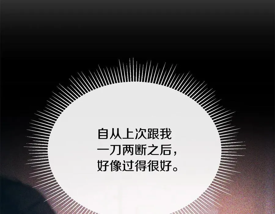 第97话 姐姐担心我145
