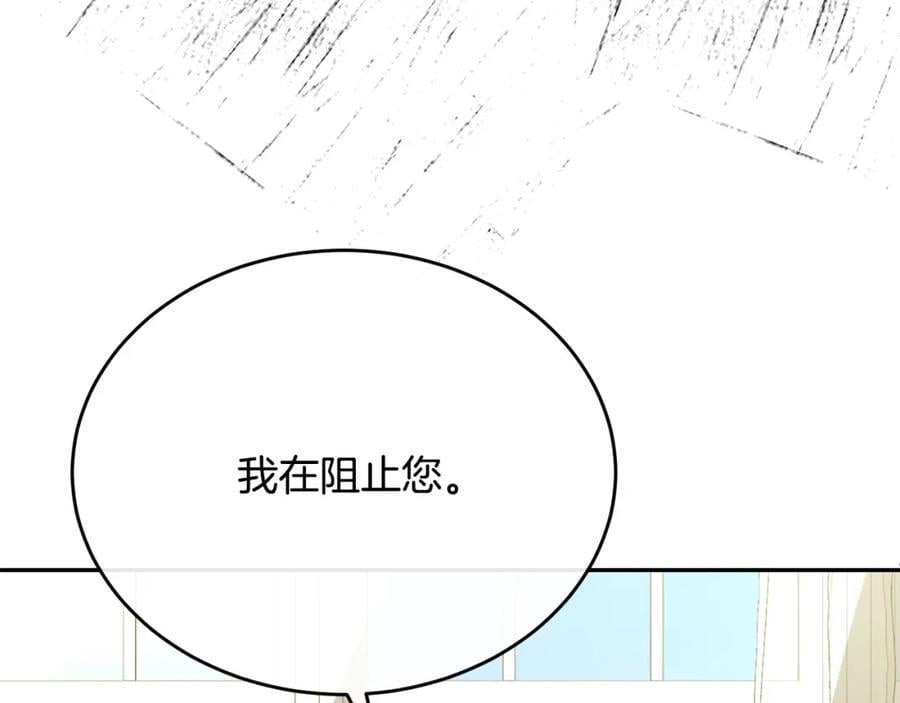 第64话 靠山167