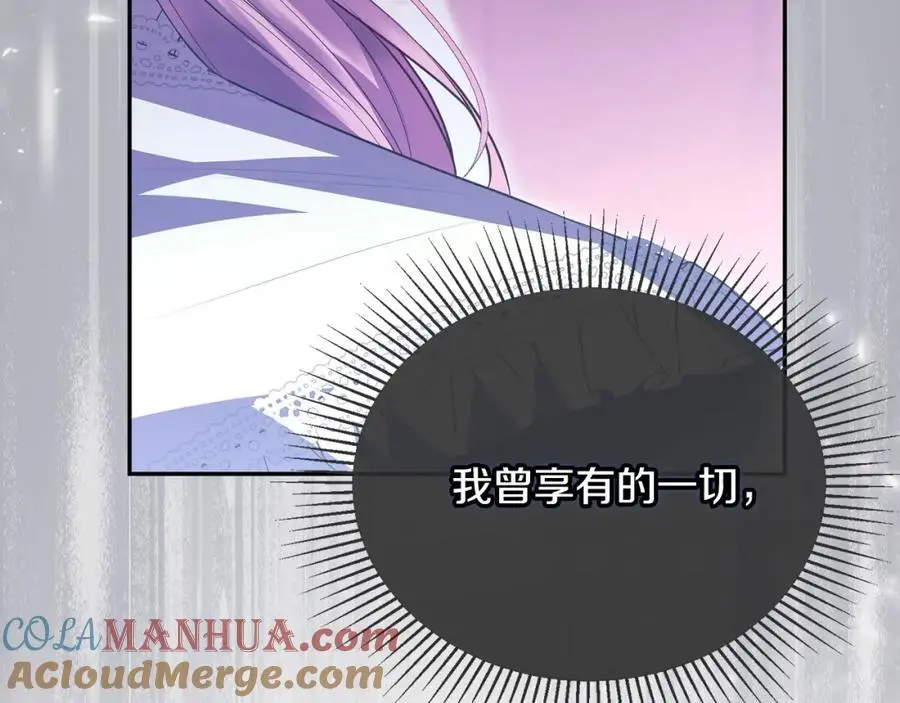第70话 重新开始92