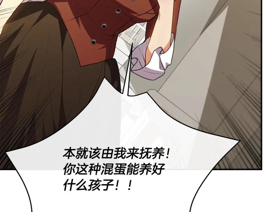 第62话 无聊的爱情剧38