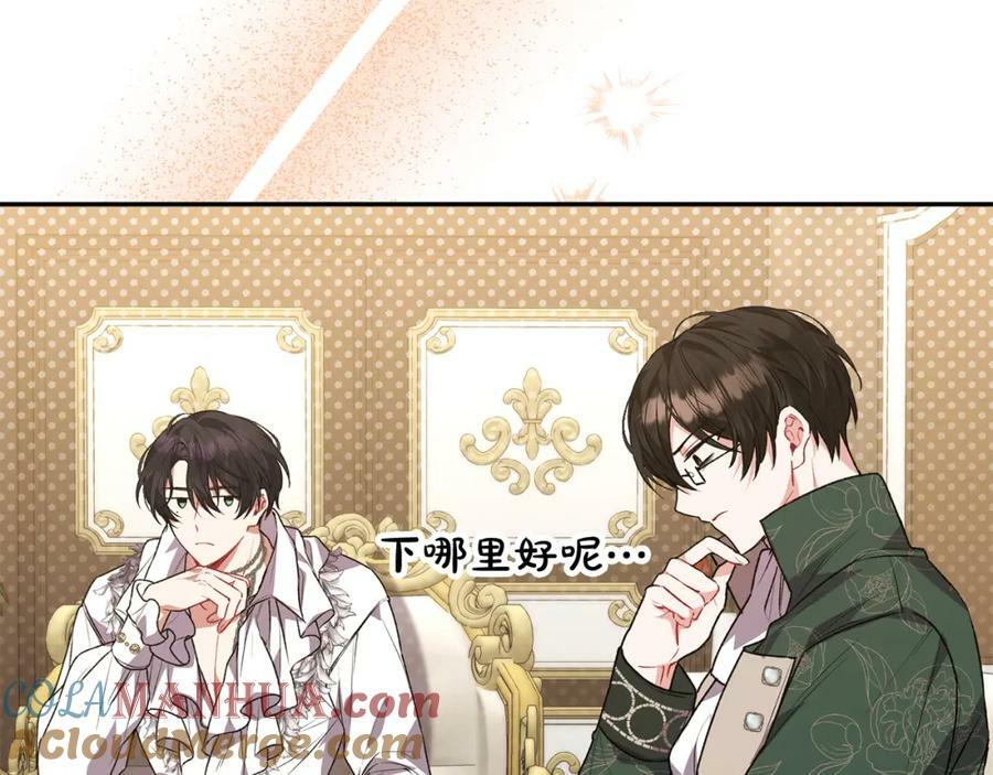 第49话 她才是珍宝84