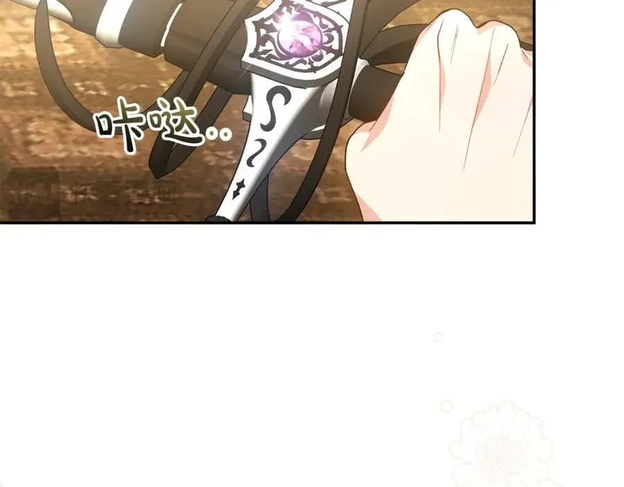第93话 猜不透他25