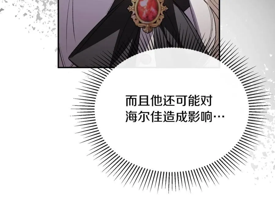 第100话 安慰奶狗弟弟167