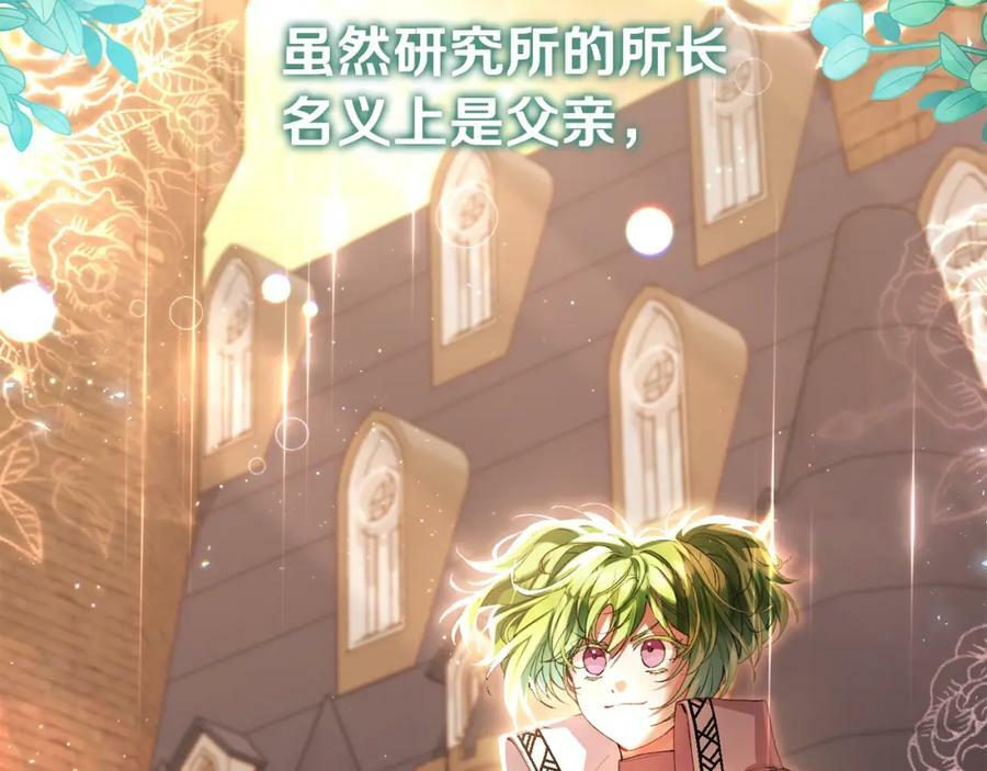 第37话 不配74