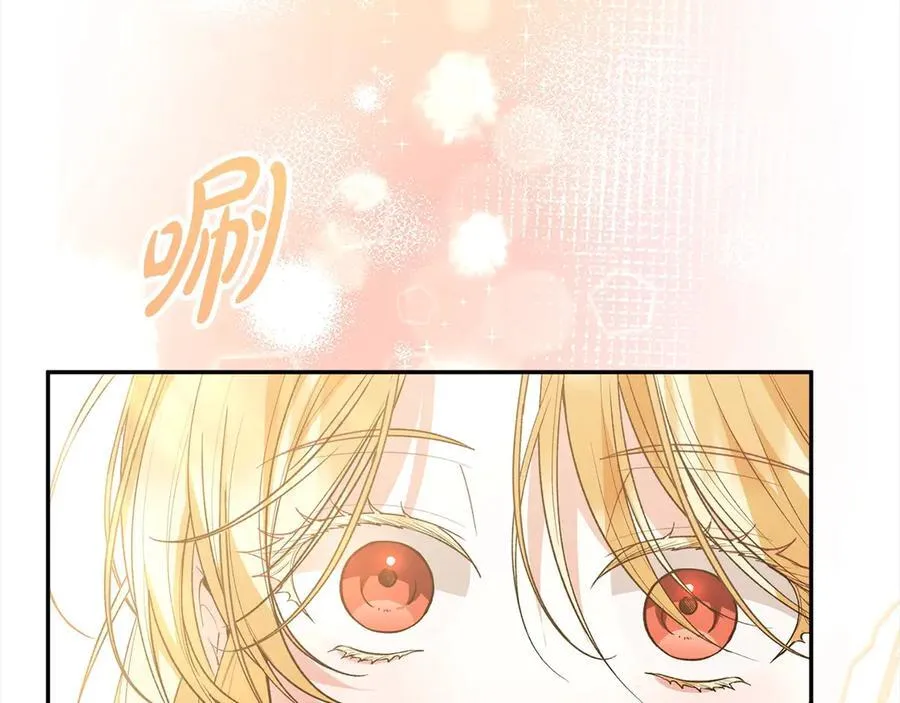 第91话 生日舞会77