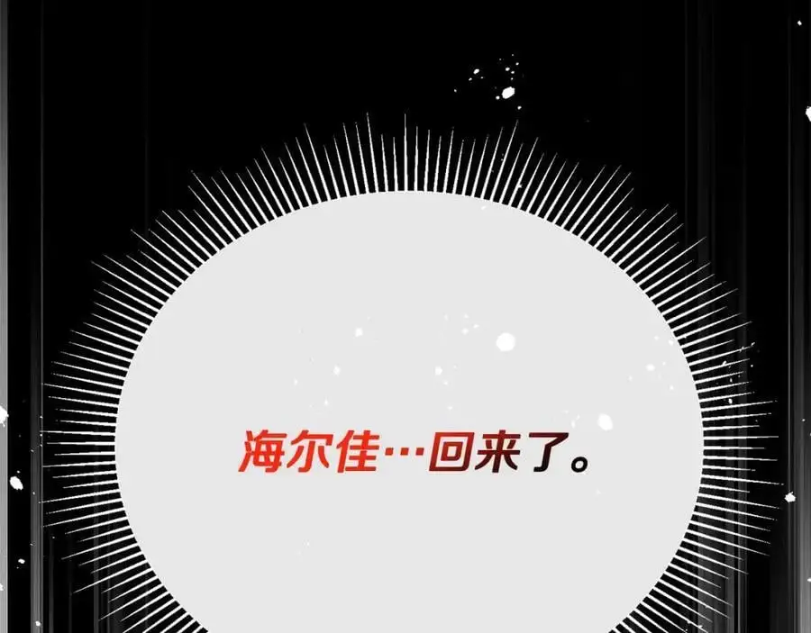 第78章 礼物10