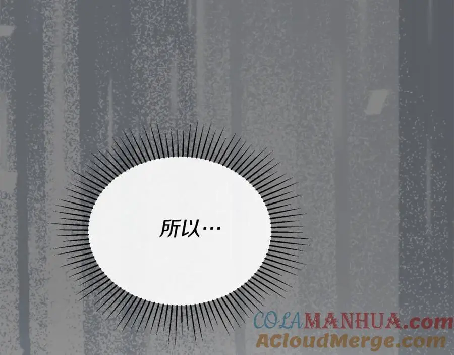 第74话 他喜欢我216