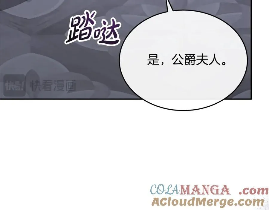 第95话 想要得到姐姐56