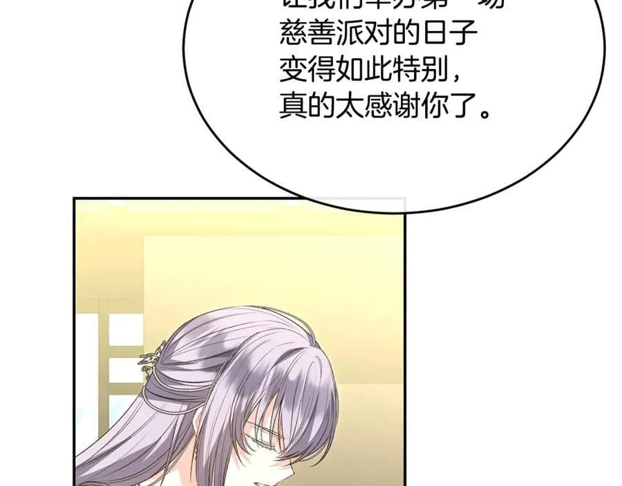 第111话 机会只有一次121