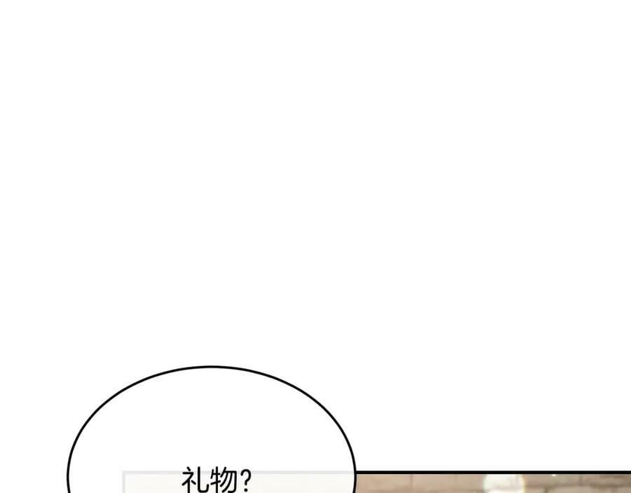 第42话 只需要祝福177
