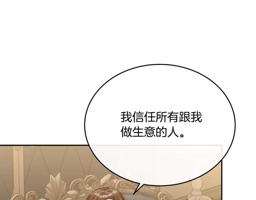 第55话 掌控全局163