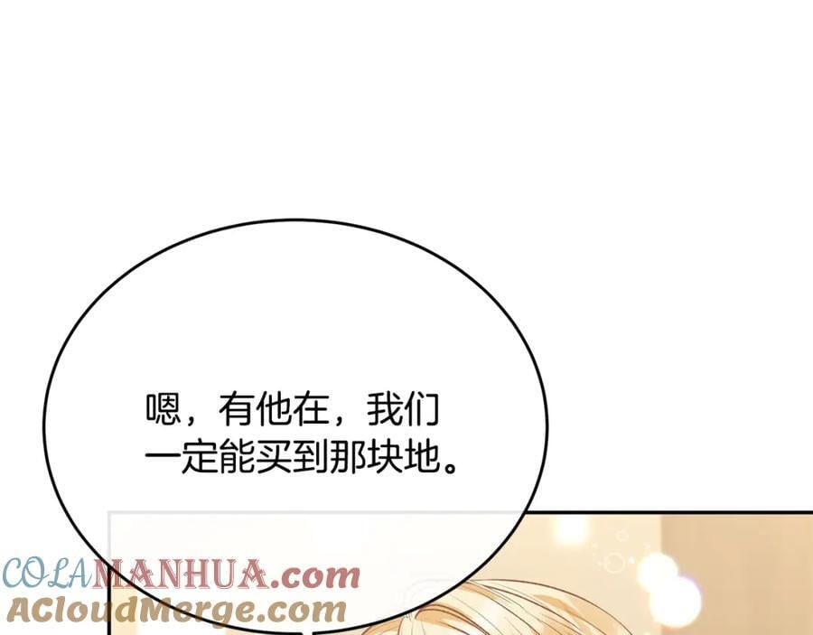 第55话 掌控全局92