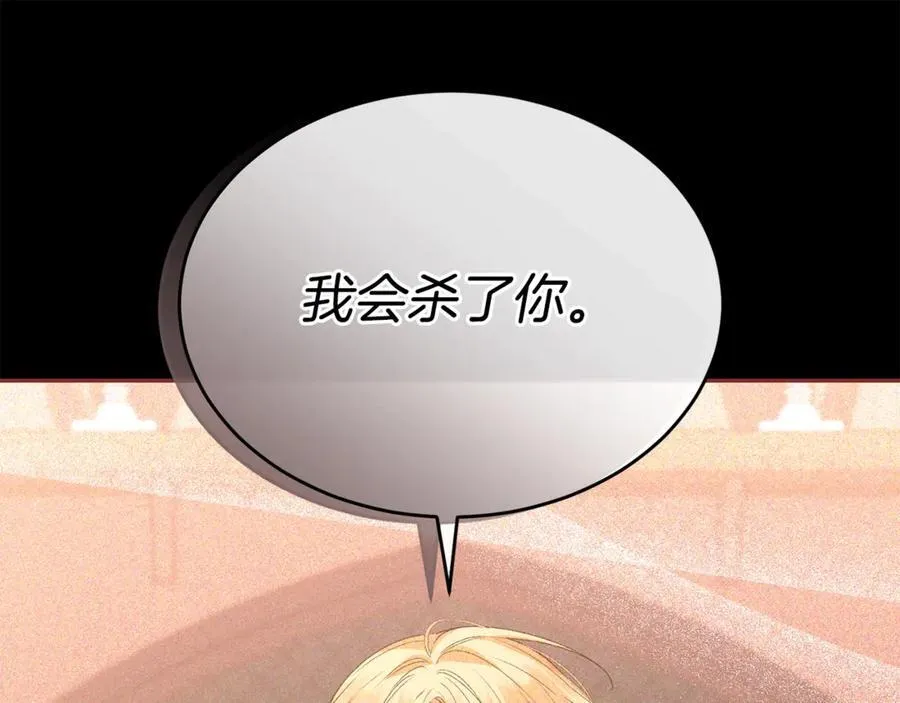 第110话 隐藏的秘密98