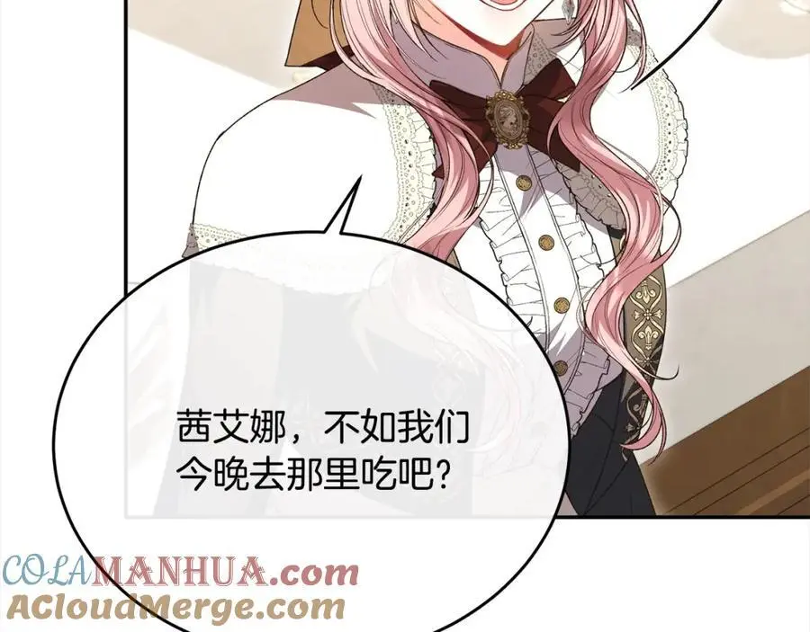 第70话 重新开始76