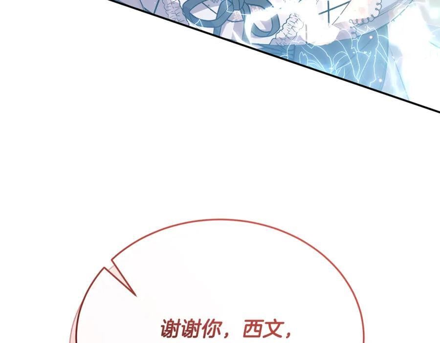 第55话 掌控全局71