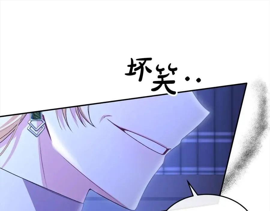 第78章 礼物47
