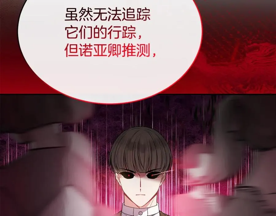第103话 不得了的事26