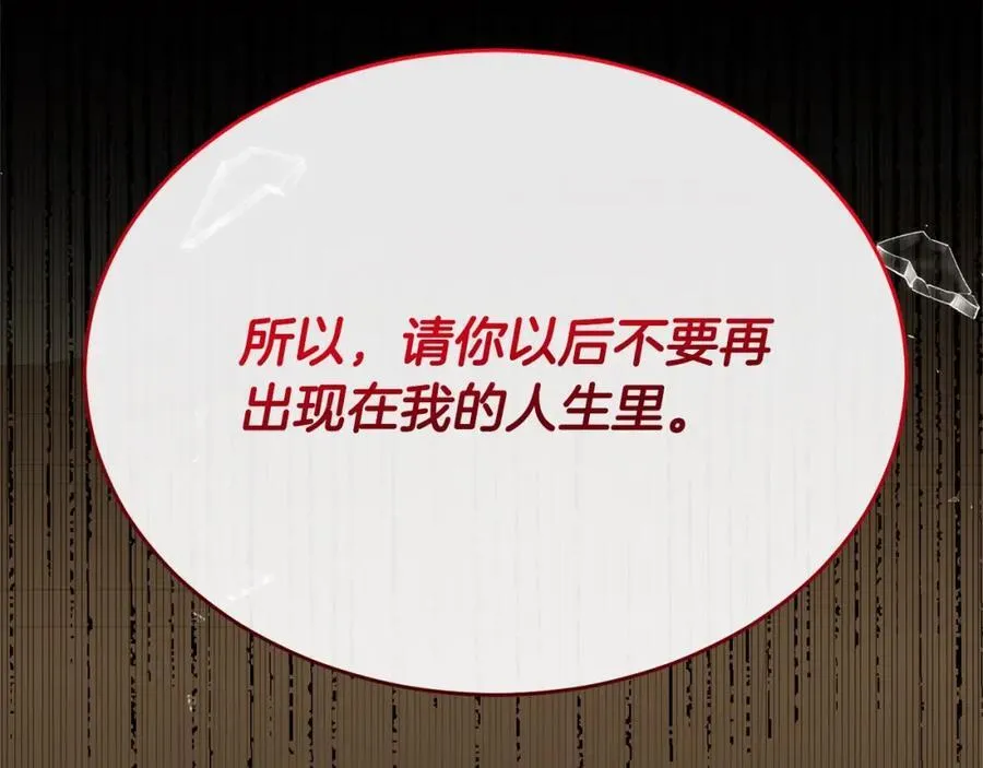 第80话 不是家人149
