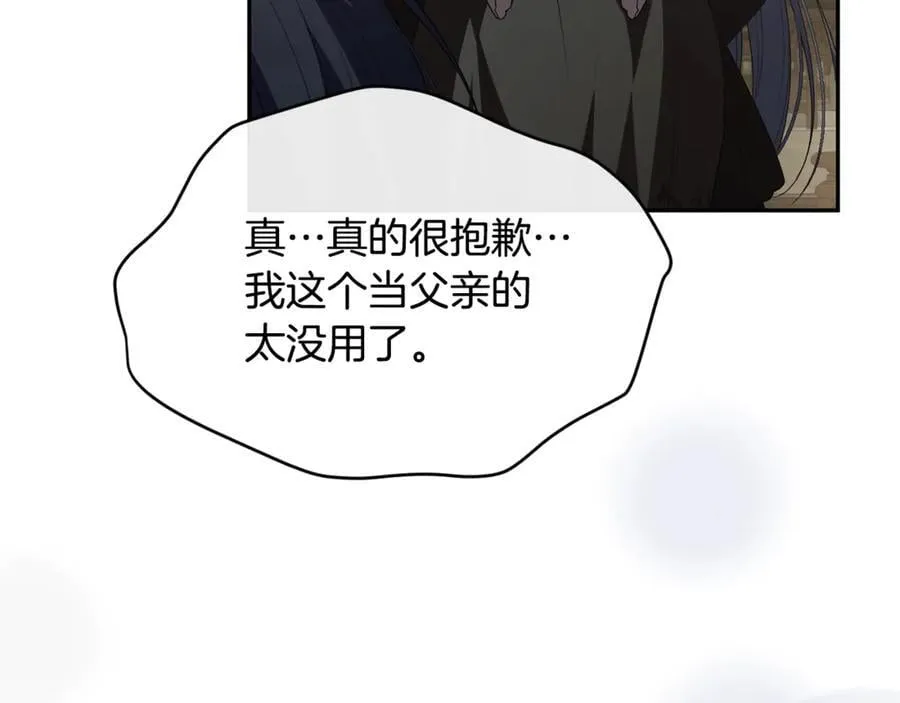 第二季完结话 彼此的依靠158