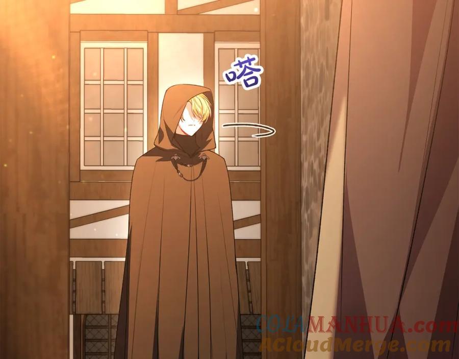 第59话 双赢的提议16