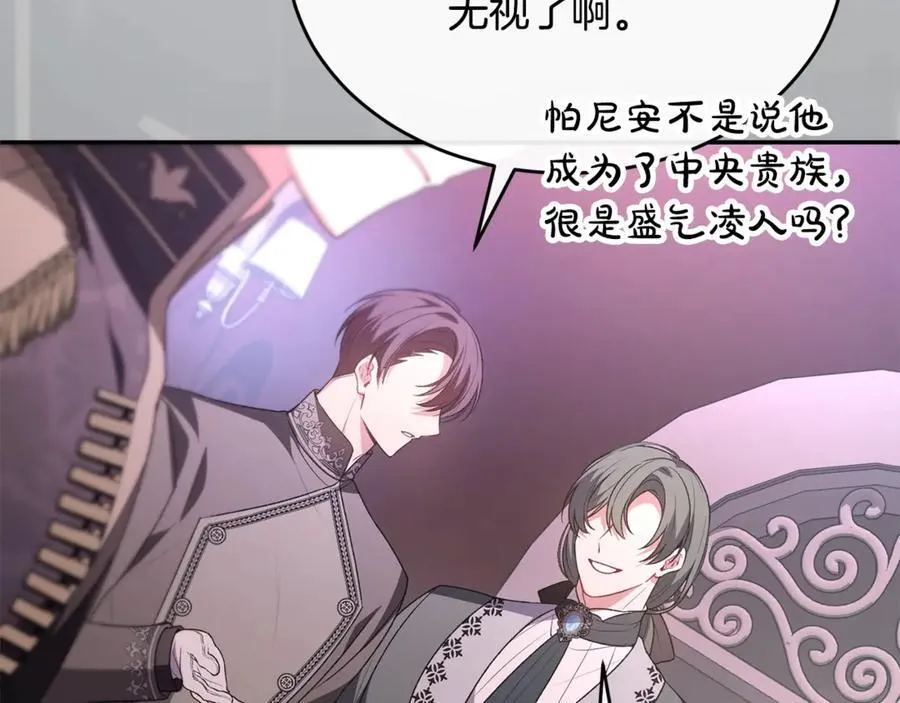 第101话 被骗了185