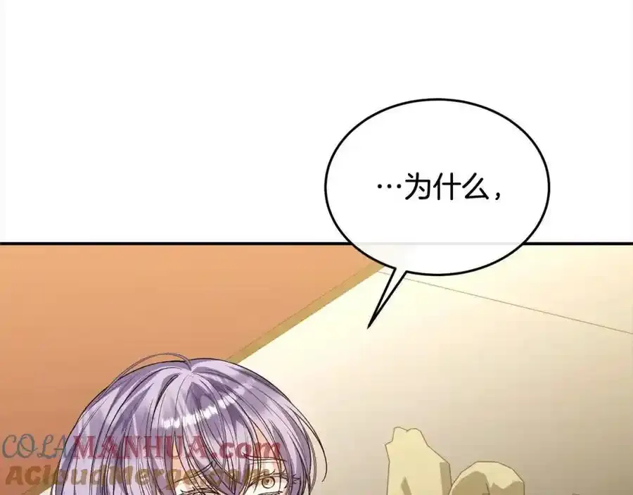 第81话 我至高无上的朋友216