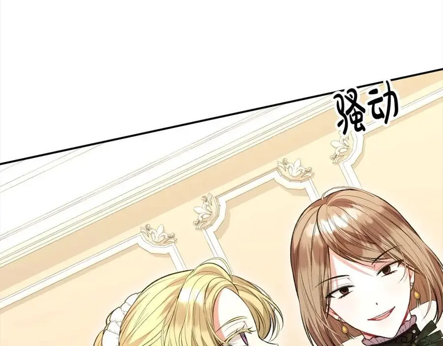 第69话 启程回帝都157