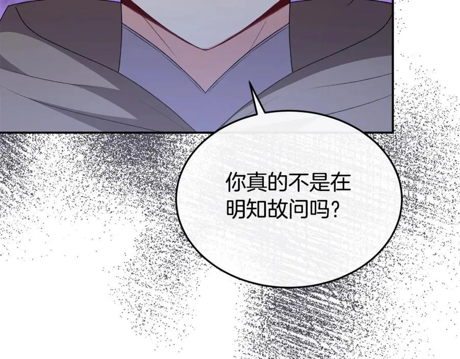 第108话 真心的祝愿13