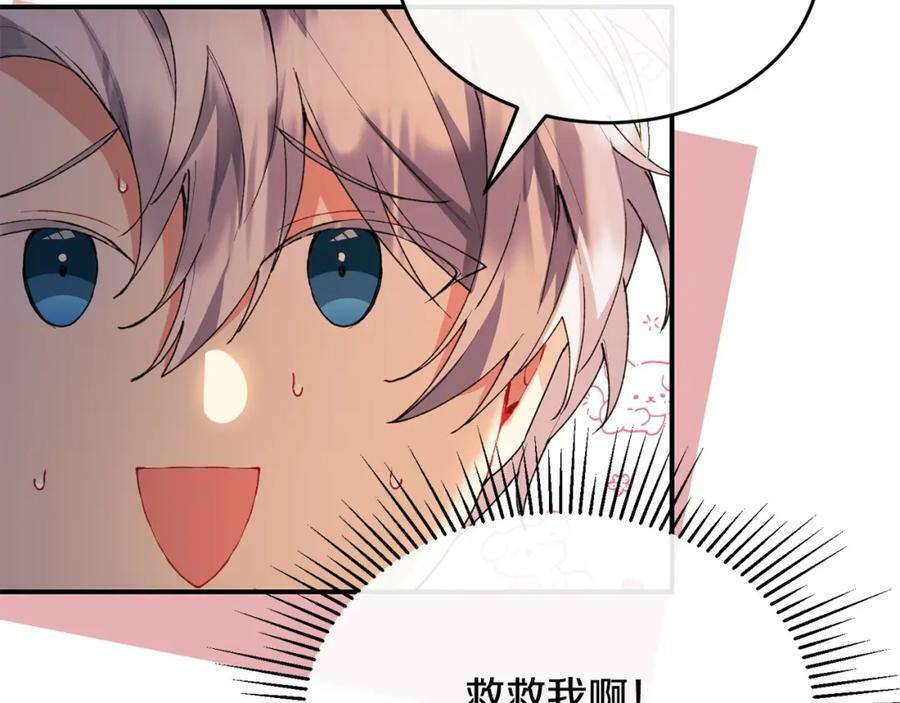 第35话 想要奖励吗？111