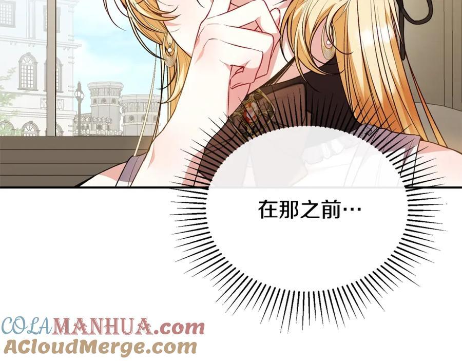第61话 捍卫者140