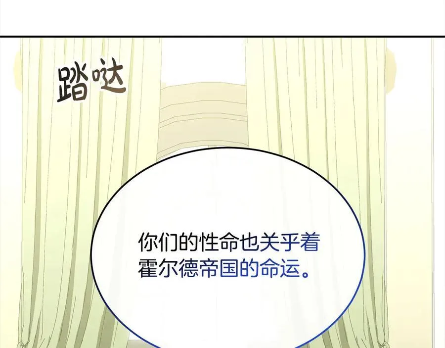 第96话 我珍视的人154
