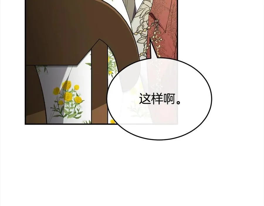 第97话 姐姐担心我53