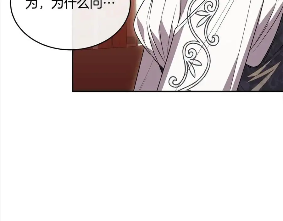 第77话 你这个笨蛋！53