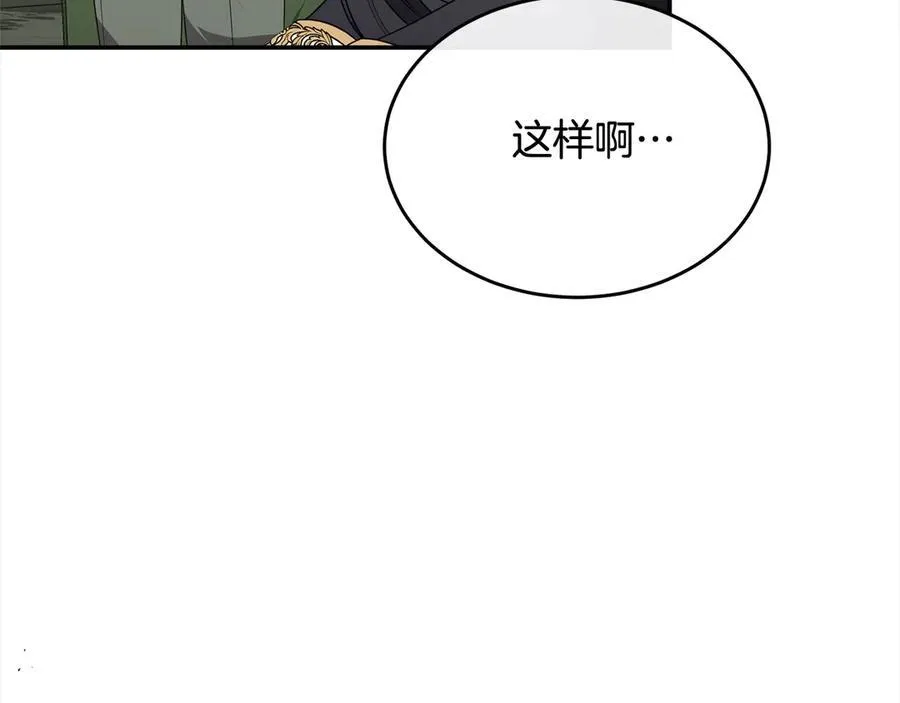第96话 我珍视的人135