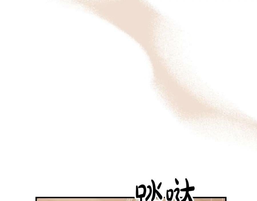 第41话 代价42